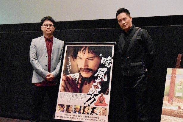 市原隼人が 生きる テーマを考えてほしい 主演映画 喝 風太郎 で京都で熱い舞台挨拶 ニコニコニュース