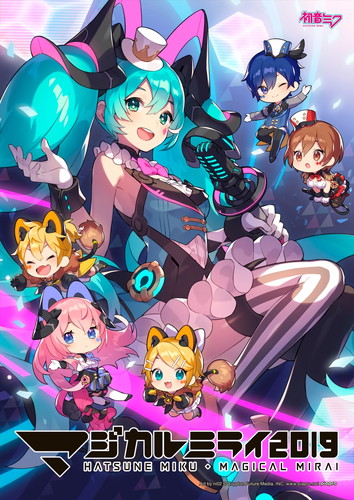 初音ミク マジカルミライ 19 Blu Ray Dvd ニコニコニュース