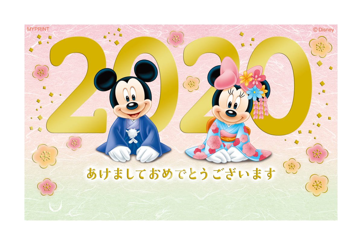 Happy New Nd 034k Year グッズ ゴム印 スタンプ ディズニー ビバリー ミッキー ミッキーマウス 年賀状 新年 検索 78 以上節約 Year