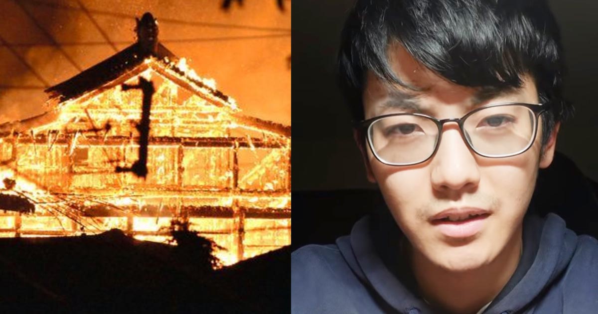 首里城を燃やしたのは僕です という男性が動画を投稿し物議 ニコニコニュース