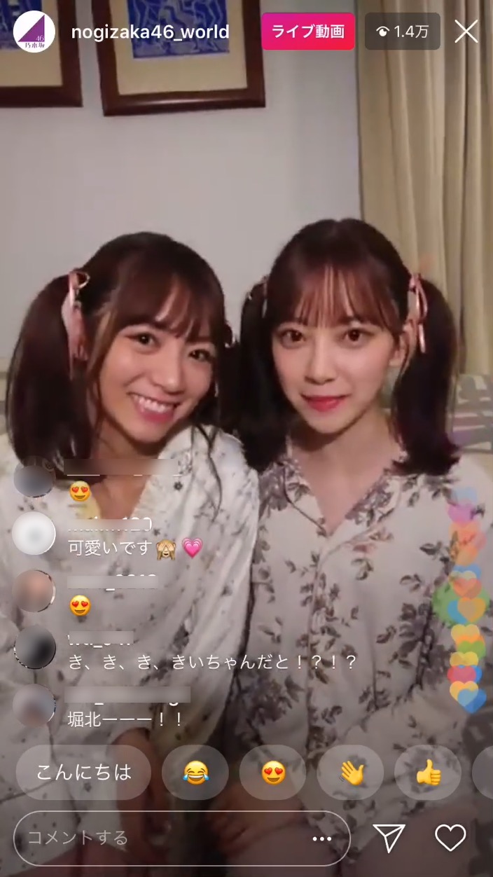 乃木坂46 堀未央奈 北野日奈子が おそろいのツインテールで 私たちはどこにいるでしょうか ニコニコニュース