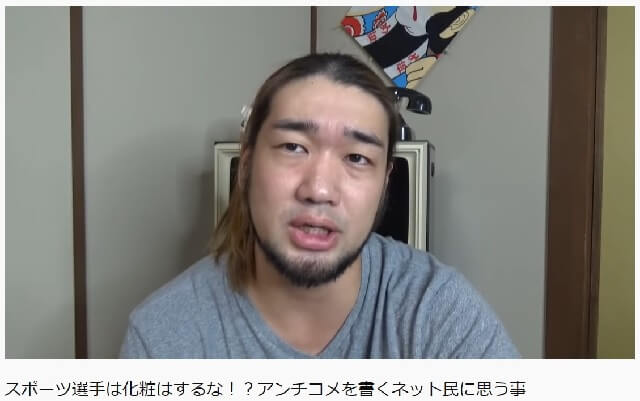 高梨沙羅へのメイク批判に人気youtuberも反応 ネットに悪口書くのは人生が充実していない奴 ニコニコニュース