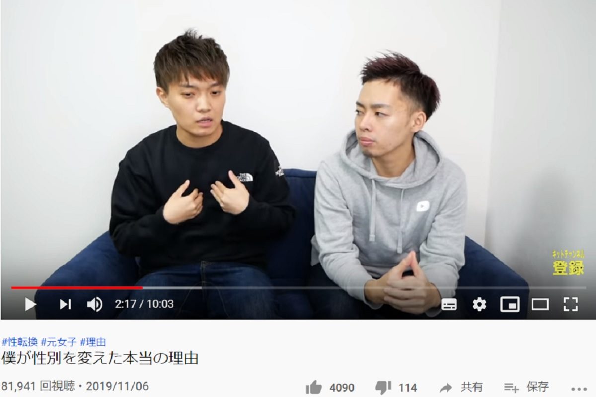 何があった キットチャンネル