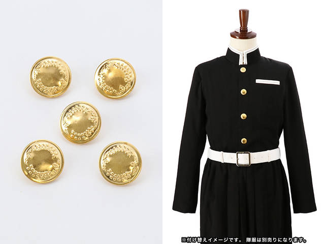 鬼滅の刃 鬼殺隊 柱の隊服に使用されているボタンセットがacosから発売決定 ニコニコニュース