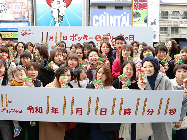 大阪 道頓堀で11月11日 ポッキー プリッツの日 イベント開催 人気tiktokerひなたとカウントアップ ニコニコニュース