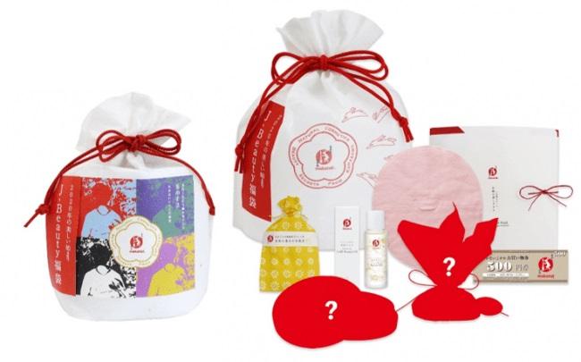 毎年即完売の まかないこすめ福袋 今年は2つの巾着デザインから選べるよ ニコニコニュース