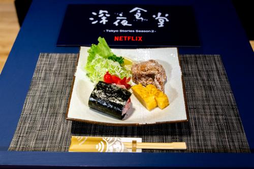 食べてしまったことを後悔するほどの美味さ Netflix 深夜食堂 スペシャルイベントの めしや メニュー ニコニコニュース