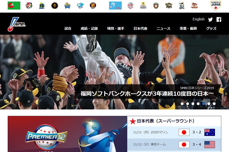 菅野も野球賭博してる カトパンの乳輪は 無期限失格処分の元巨人 笠原将生氏が突然の告発で騒然 ニコニコニュース