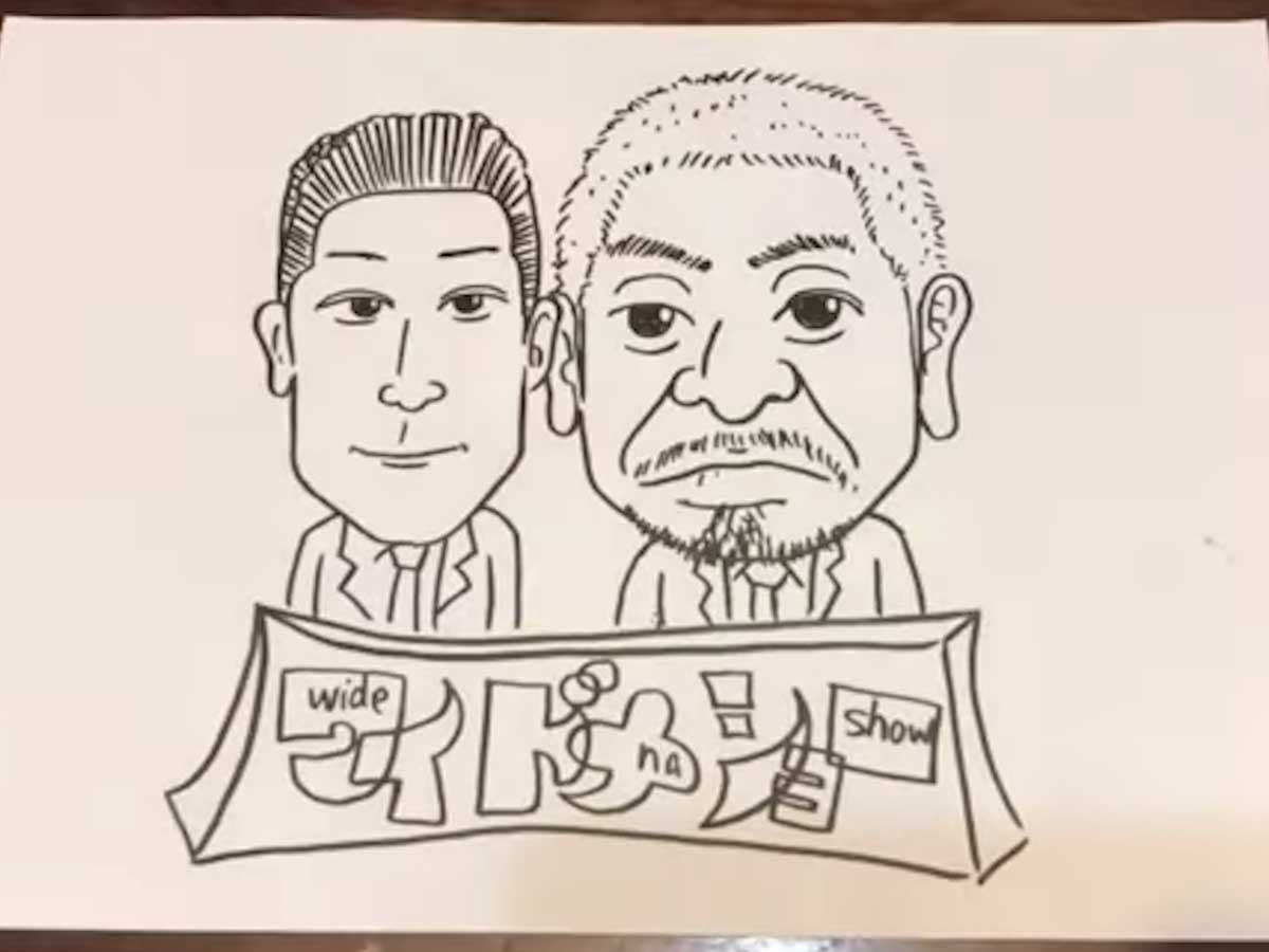 松本人志の作り方 天才的と話題沸騰の パラパラ飛び出る漫画 がすごすぎる ニコニコニュース
