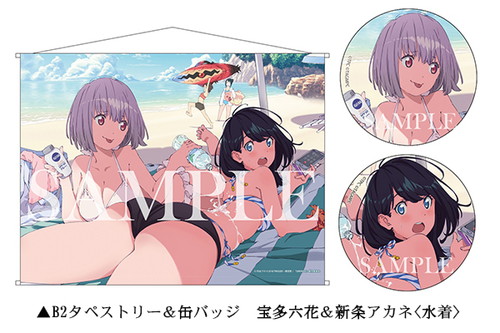 Ssss Gridman Ultraman 特撮専門誌 宇宙船 用の描き下ろしイラストを商品化 ニコニコニュース