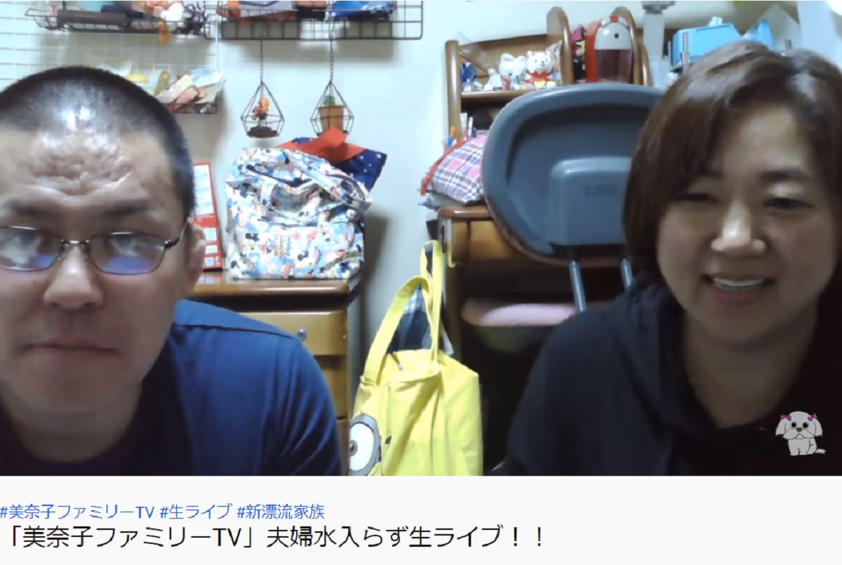 ビッグマミィ美奈子 夫とラブラブ配信 ザ ノンフィクション 裏話も告白 ニコニコニュース
