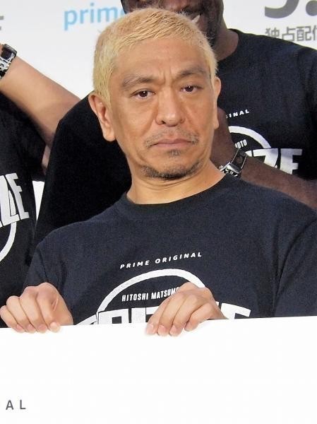 女優 グラドル 歌手 松本人志の共演ng 肉体関係を持つ元カノとは 共演ng 犬猿の仲 の有名人 ニコニコニュース