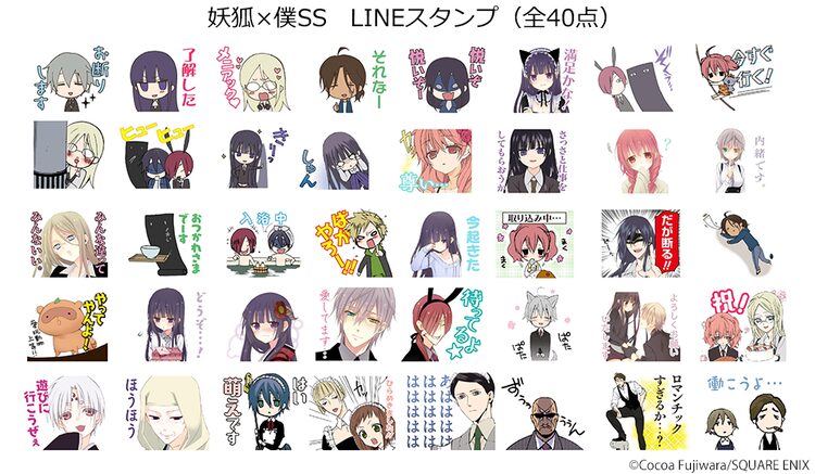 藤原ここあのlineスタンプ2種が登場 貴重な描き下ろしイラストも収録 ニコニコニュース