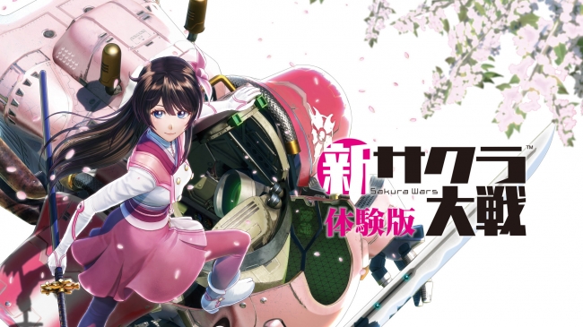 Ps4 R 新サクラ大戦 体験版 本日11月21日 木 より配信開始 ニコニコニュース