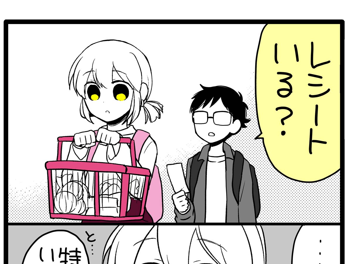 スーパーマーケットに行ったカップル すると男性が ニコニコニュース
