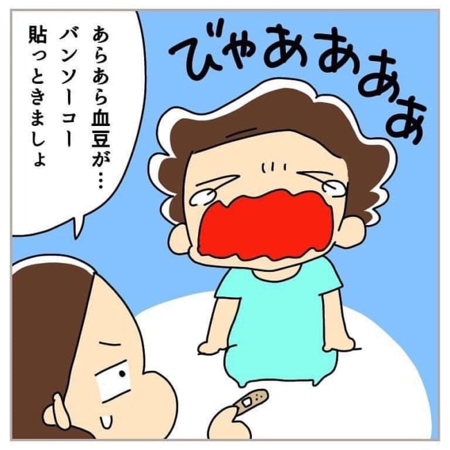 足におもちゃを落として負傷した息子 突然走って 仮病説 が浮上した漫画 うちもやります ニコニコニュース