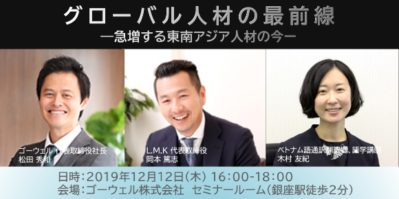 12 12トークイベント開催 元プロ野球選手 ニコニコニュース