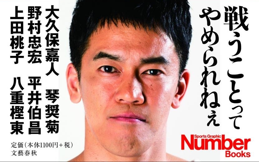 武井壮の炎上騒ぎ あなたはどう思いますか 尊敬されていた 百獣の王 も一夜で 気持ち悪いロリコン に降格 ニコニコニュース