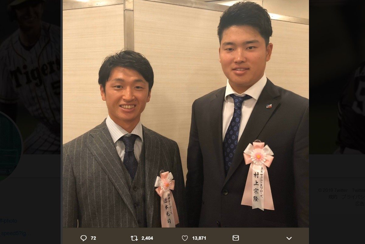 阪神 近本光司 新人王のヤクルト 村上宗隆とツーショット 謙虚さにファン称賛 ニコニコニュース