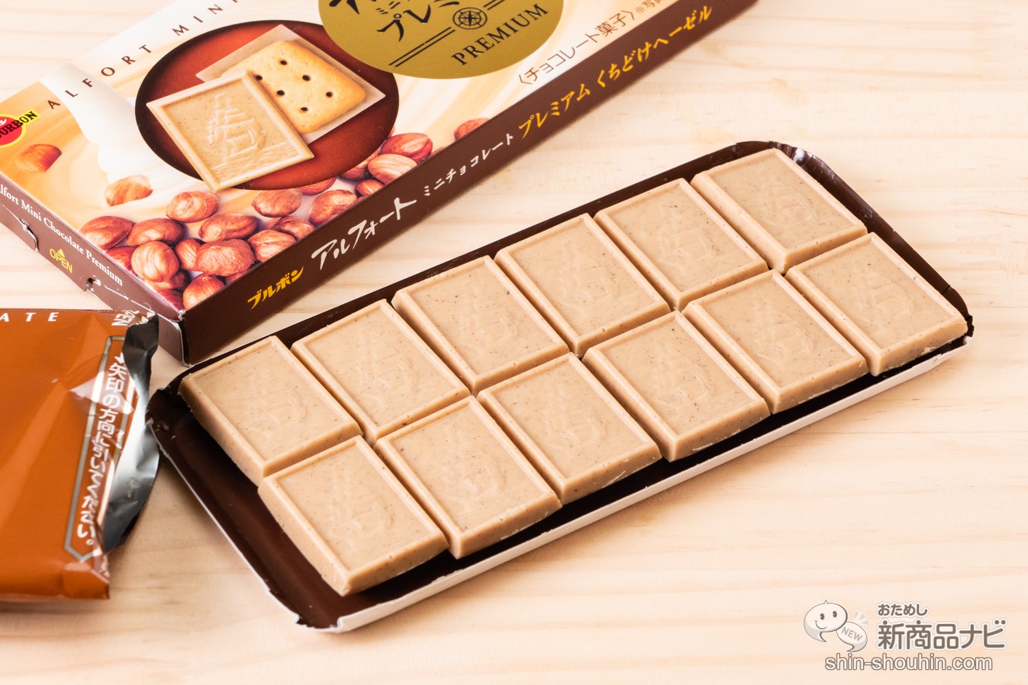 ナッツパワーを組み込んで最強化した アルフォートミニチョコレートプレミアムくちどけヘーゼル を食べた ニコニコニュース