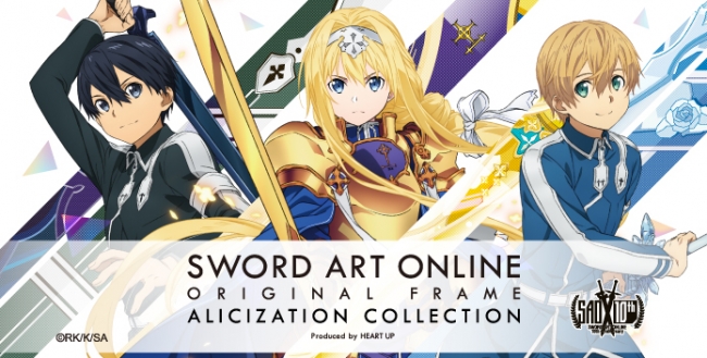 ソードアート オンライン アリシゼーション キャラクターモデルのメガネ登場 ニコニコニュース