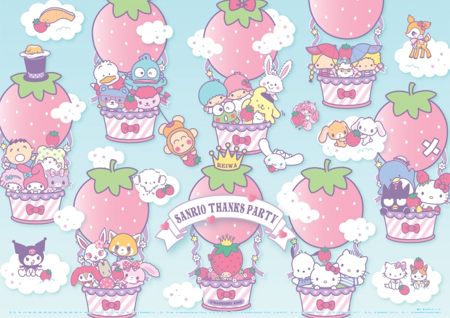 サンリオキャラクターパーク ハーモニーランド 大分県日出町 ニコニコニュース