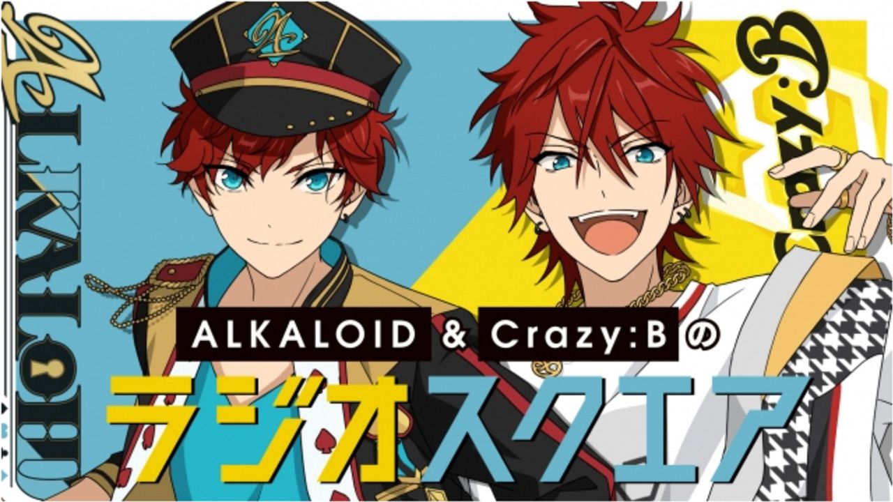 あんスタ 新ユニット Alkaloid Crazy B のラジオ配信開始 天城一彩役 梶原岳人さんらキャスト8人 ニコニコニュース