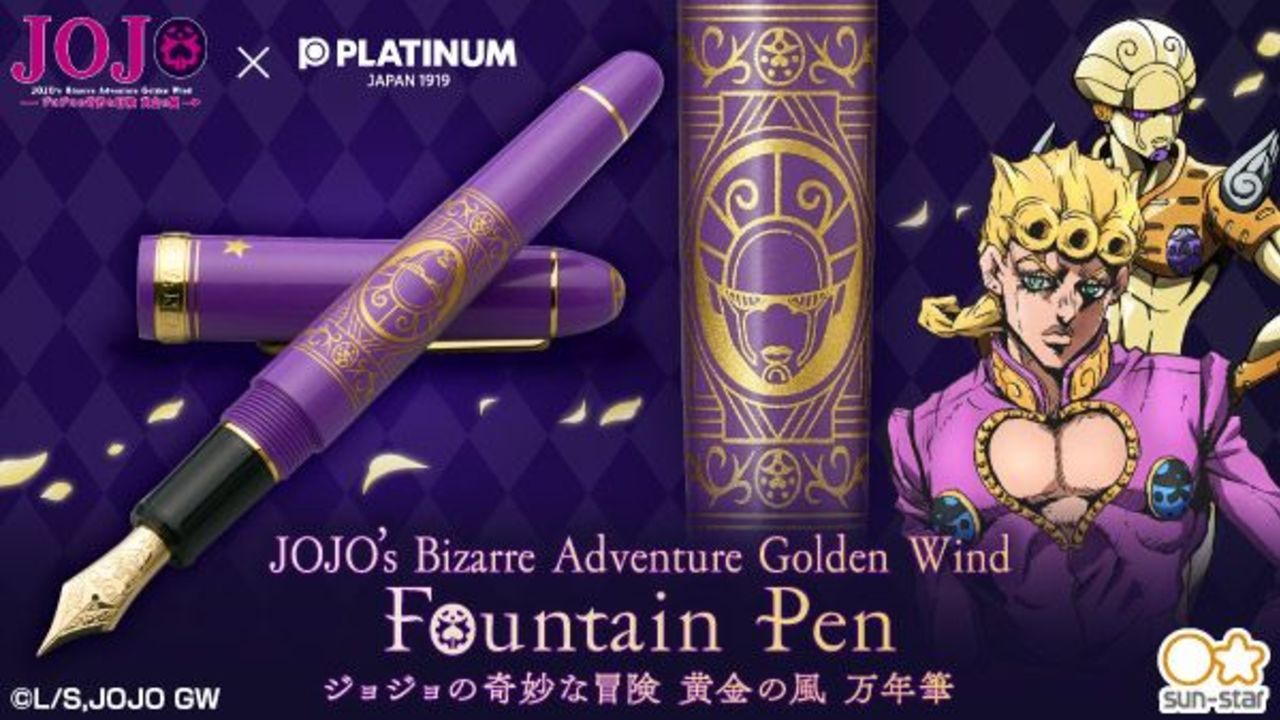ジョジョ黄金の風 ジョルノをイメージした豪華な万年筆 本体 専用ケースに 星 や てんとう虫 がデザイン ニコニコニュース