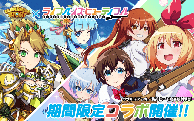 共闘対戦 爽快パズル消しゲー ニコニコニュース