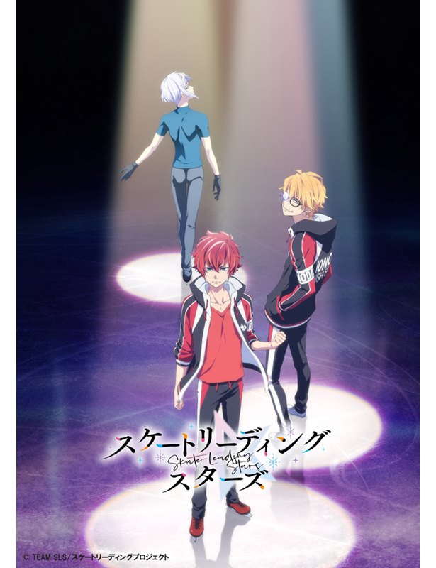 ドラマcd Tvアニメ スケートリーディング キャラクタードラマcd スターズ