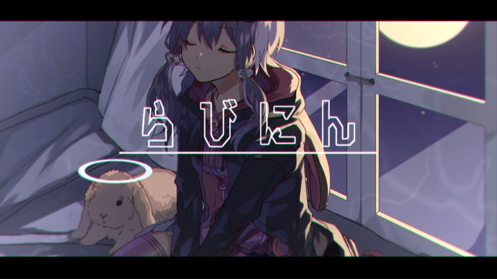 Vocaloid界にすごい新人現る あじみp らびにん が初投稿作にしてランキング1位を獲得 神曲 と絶賛の嵐 ニコニコニュース