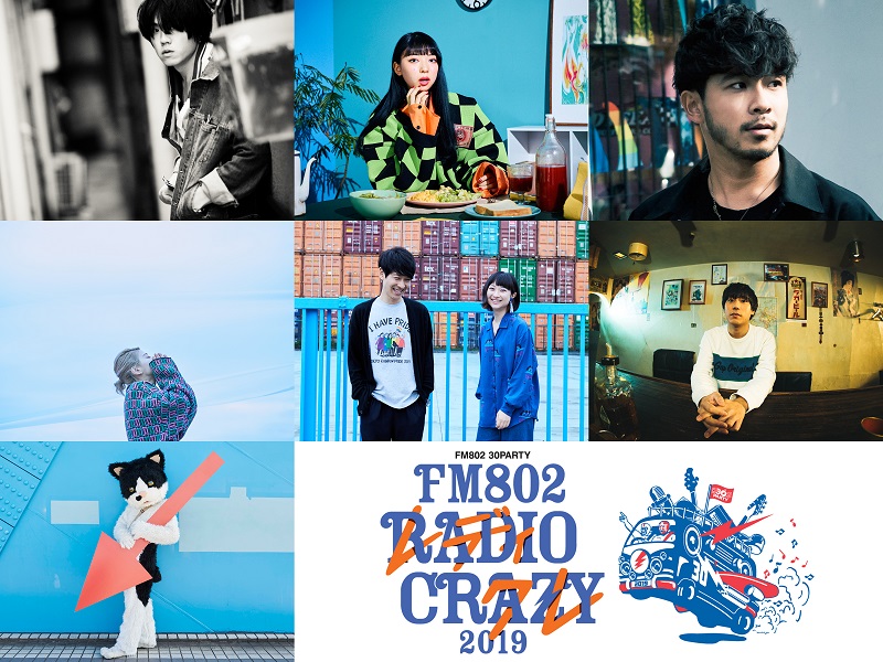 Fm802 Radio Crazy 音波神社 境内ステージ出演アーティスト発表 ニコニコニュース