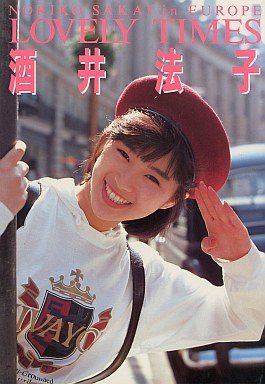 酒井法子に熱愛報道 それよりも美貌が全く衰えていないことに驚きの声 ラリっても美人は復活できる 神様は不公平 ニコニコニュース