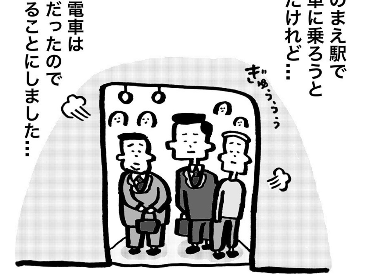 満員電車を見送ったら 駅員が告げた アナウンス に 鳥肌 ニコニコニュース