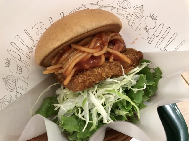 モスバーガーにトレス疑惑 完全にアレと一致すると話題に ニコニコニュース