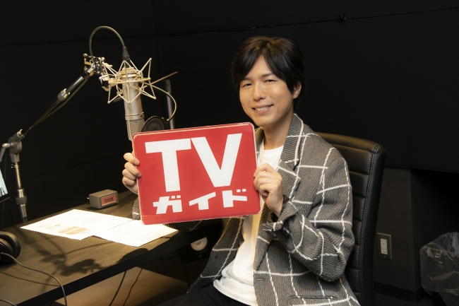 人気声優 神谷浩史が圧巻ナレーション Tvガイドお正月特大号 Tv Cmが12月11日 水 より放映開始 ニコニコニュース