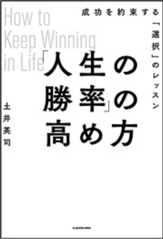 こんまり も受けた 伝説の授業 を書籍化 ニコニコニュース