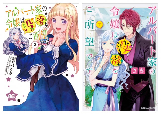 細谷佳正 ファイルーズあい 中村悠一 市ノ瀬加那 豪華声優陣でボイスコミック化 杉田智和演じるキャラクターコメンタ ニコニコニュース