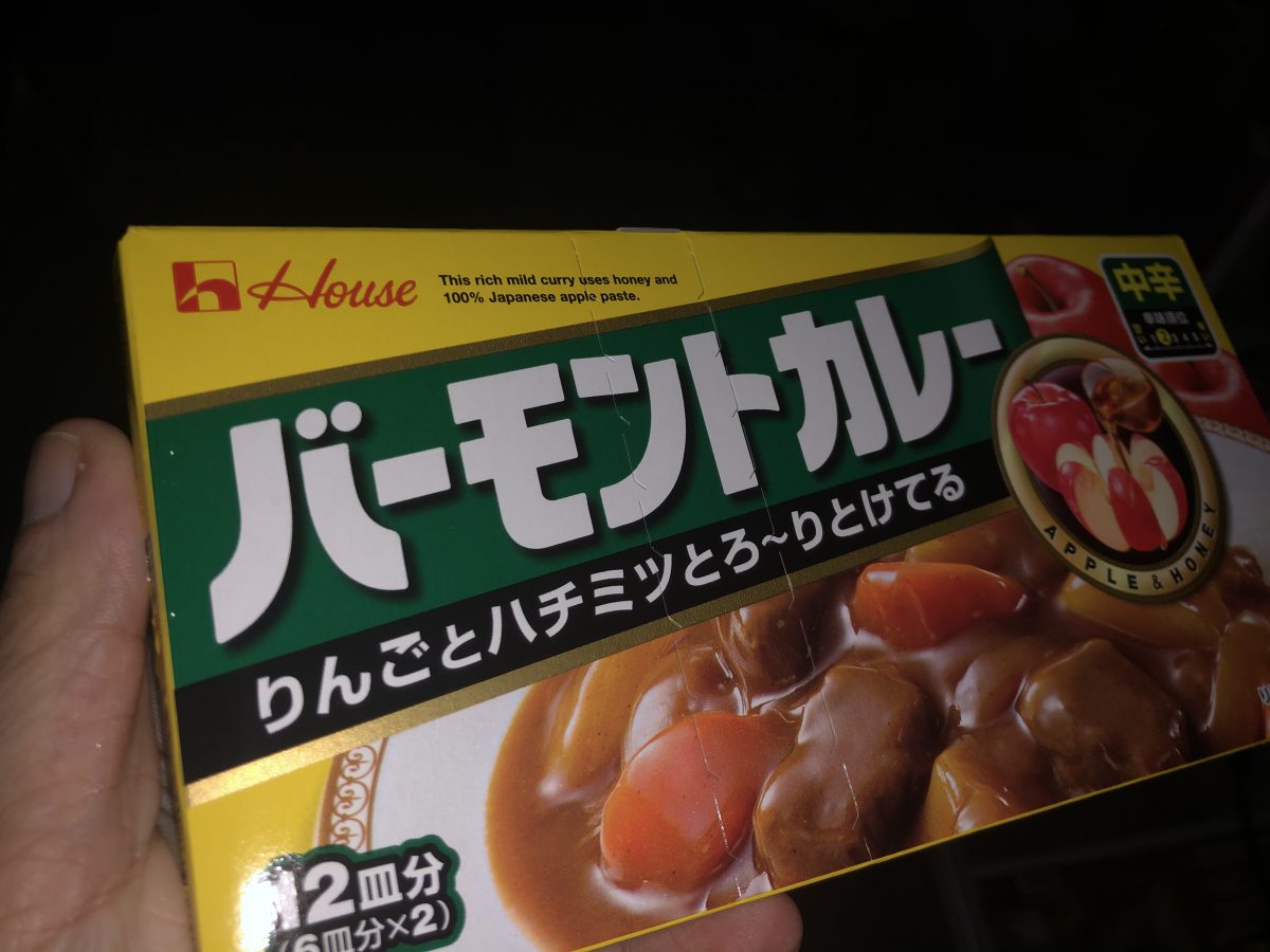 語彙力をなくし 暴走するハウス食品が話題 ニコニコニュース