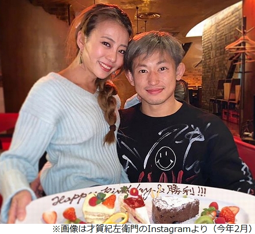 あびる優が離婚報告 今後も 愛情いっぱい 子育て誓う ニコニコニュース