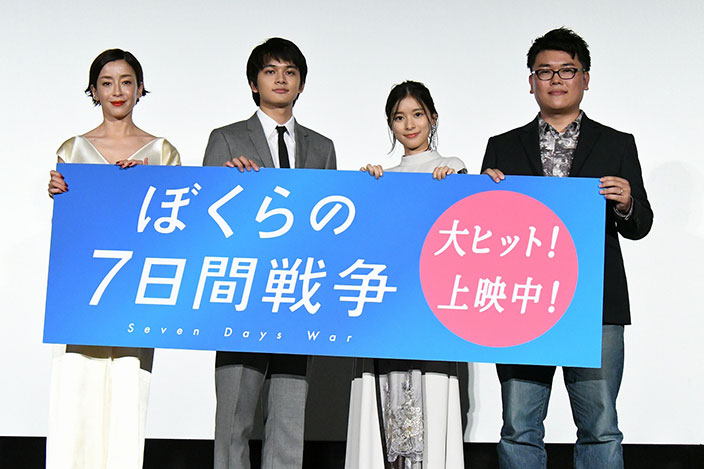 宮沢りえ デビュー作 ぼくらの七日間戦争 の撮影を追想 演じることの奇跡 というようなものを感じた ニコニコニュース