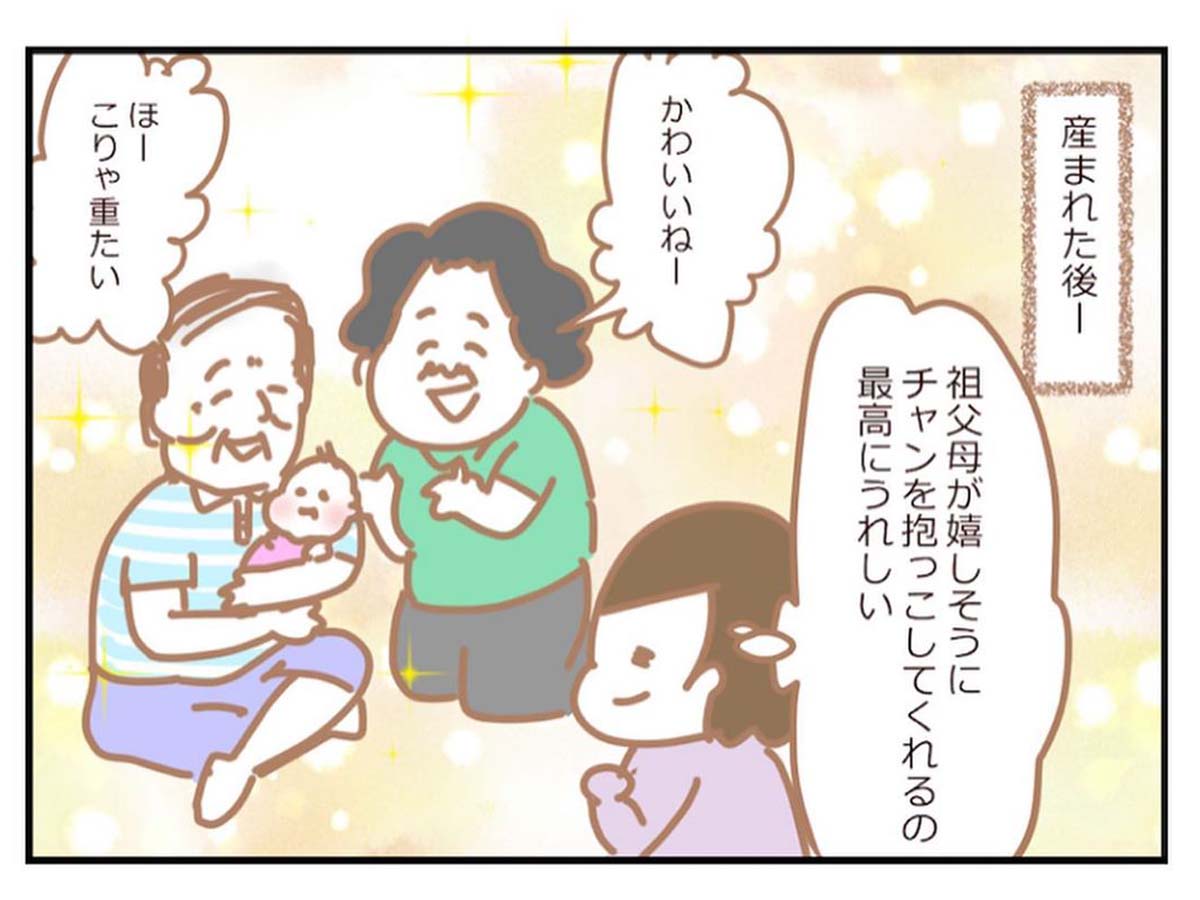 祖父が亡くなった翌日に起こった 奇跡 通夜の準備をした孫が見たのは ニコニコニュース