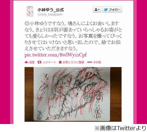 声優 小林ゆう画伯狂気の 鳩さん 新作の絵に 眠れなそう ニコニコニュース