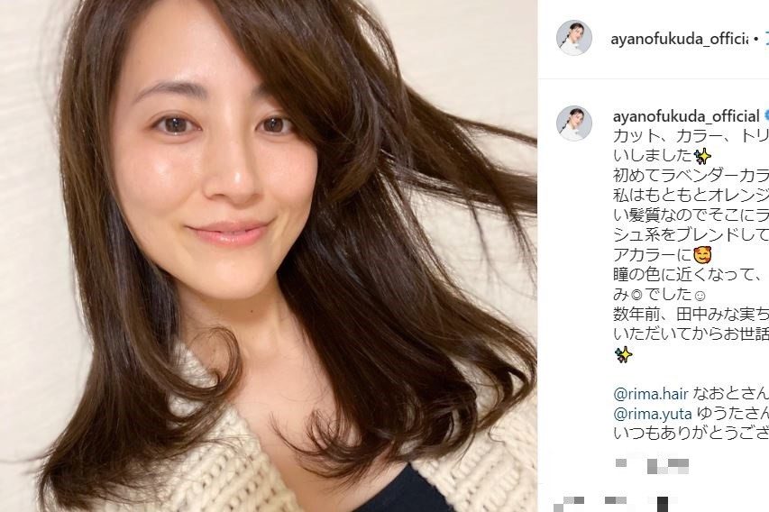 福田彩乃 田中みな実そっくりのすっぴん風写真に驚愕 二度見した ニコニコニュース