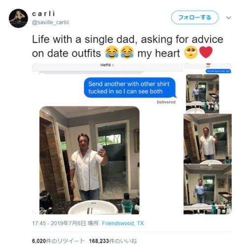 シャツはズボンの中に入れたほうがいいかな 娘にデートの服装アドバイスを求めるお父さん ニコニコニュース