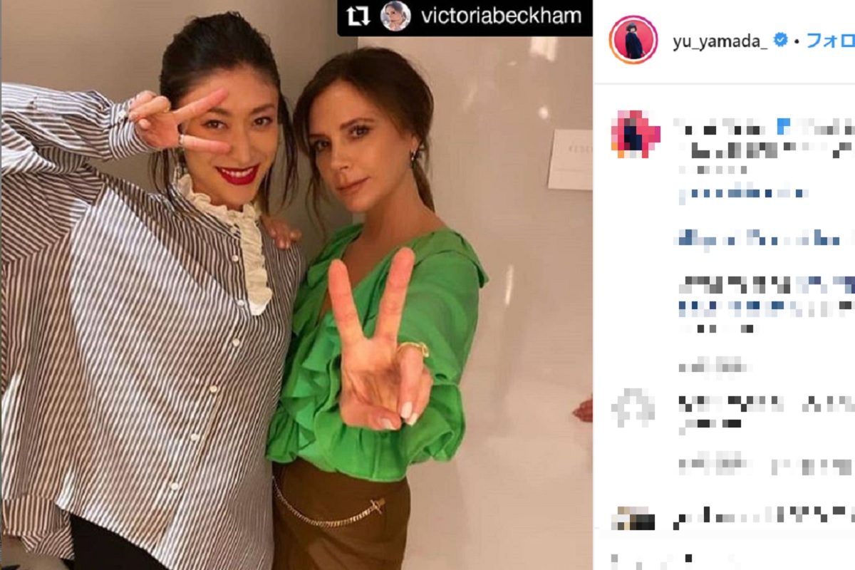 山田優 ベッカム夫人と並んだ姿に衝撃 優ちゃんの顔が ニコニコニュース