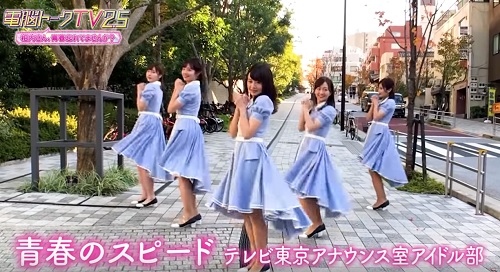 乃木坂にいたとしても1位取れるんじゃないか…」 田中瞳アナを筆頭に