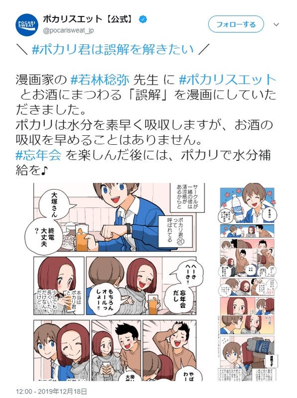 もう帰りたい 女性100人が人生でいちばんつらかった飲み会7つ