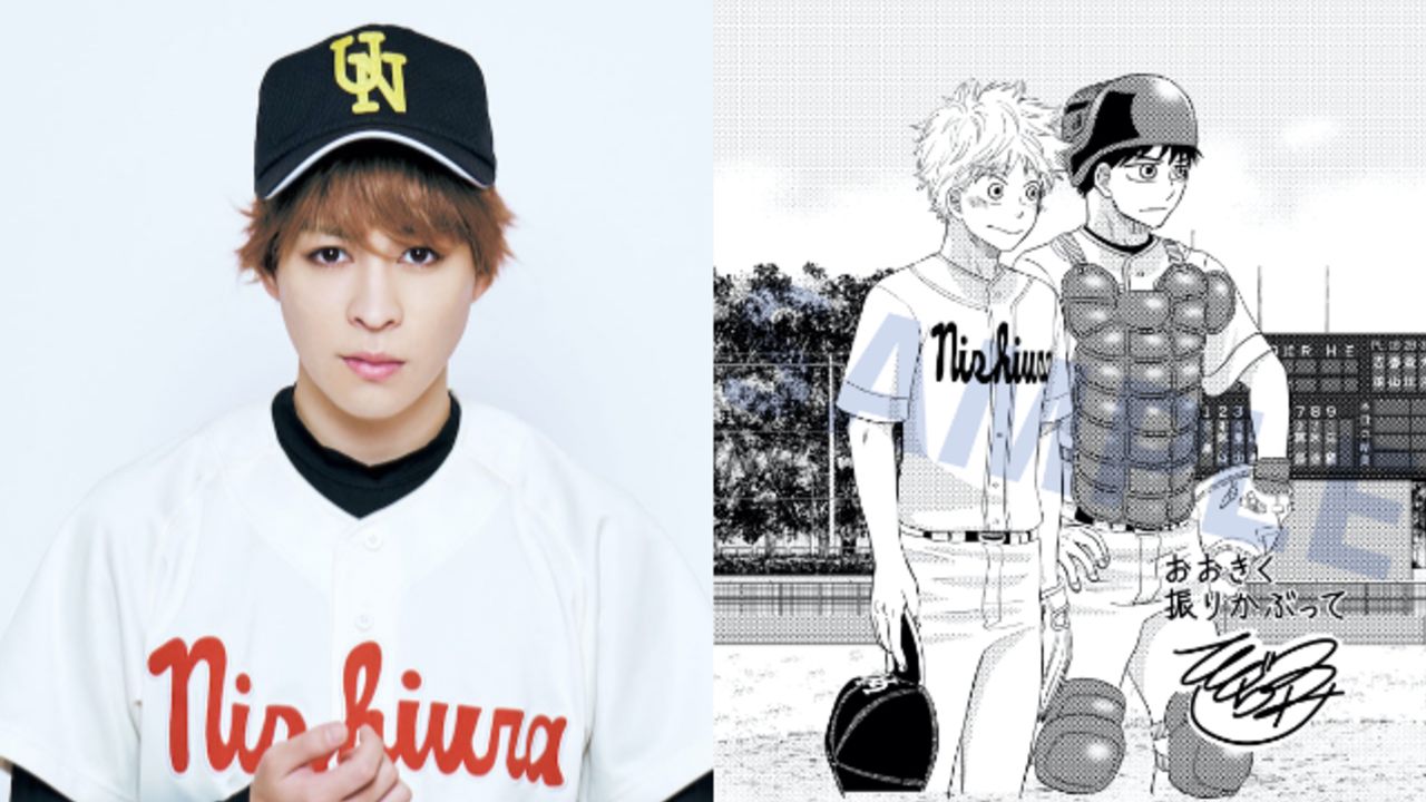 おおきく振りかぶって 加具山直人 最大75 Offクーポン