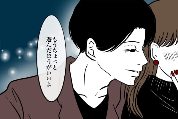 悪い男が使いがちな 悪魔のささやき ニコニコニュース